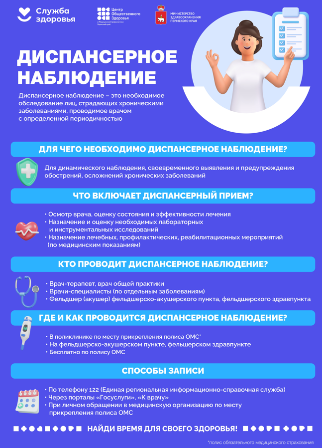 Снимок экрана 2026-01-16 150434