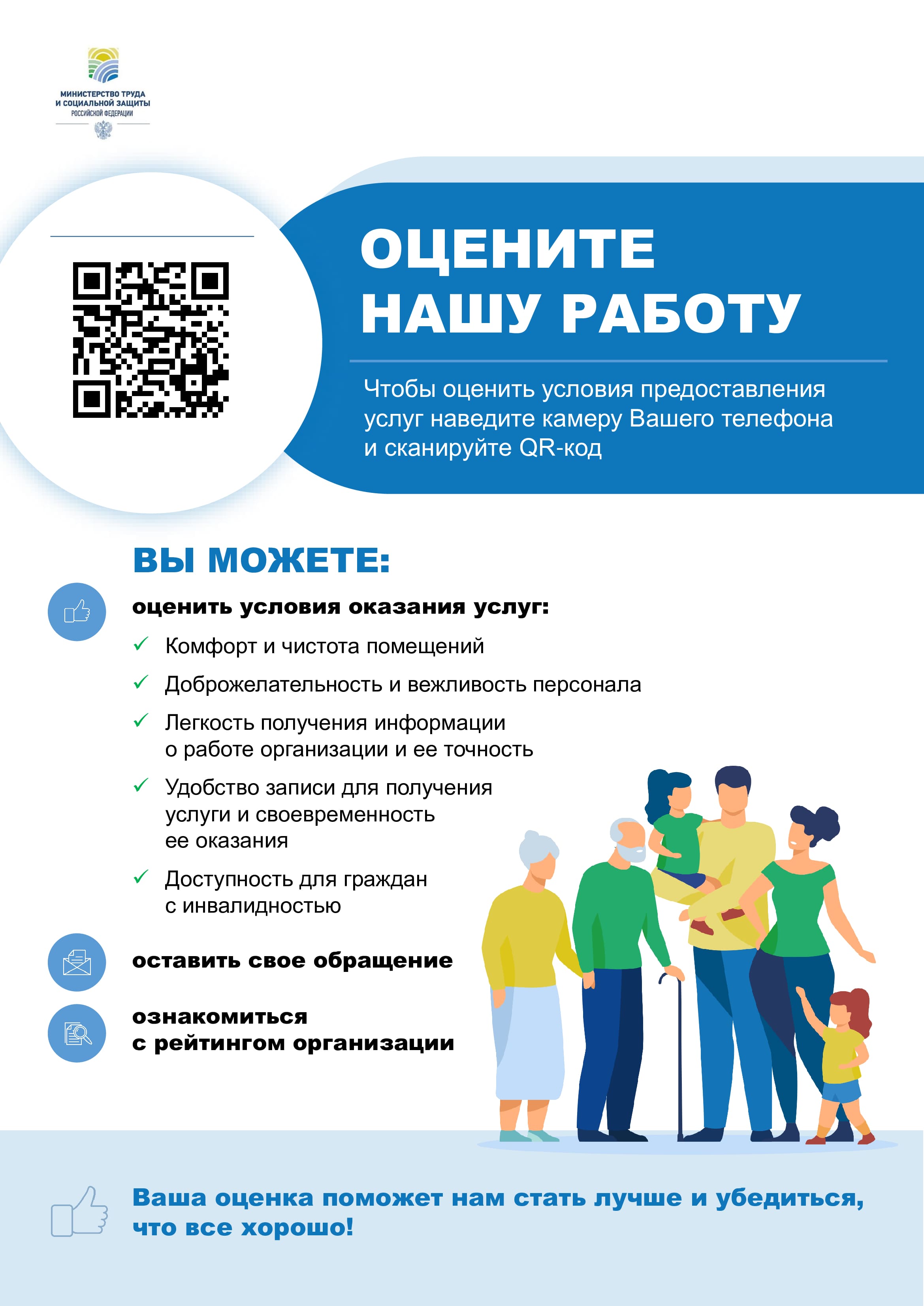 плакат ноко 1 (1)