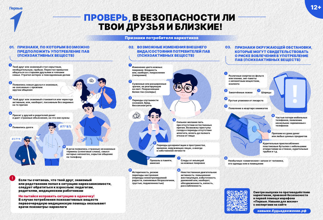 Снимок экрана 2026-06-18 110402