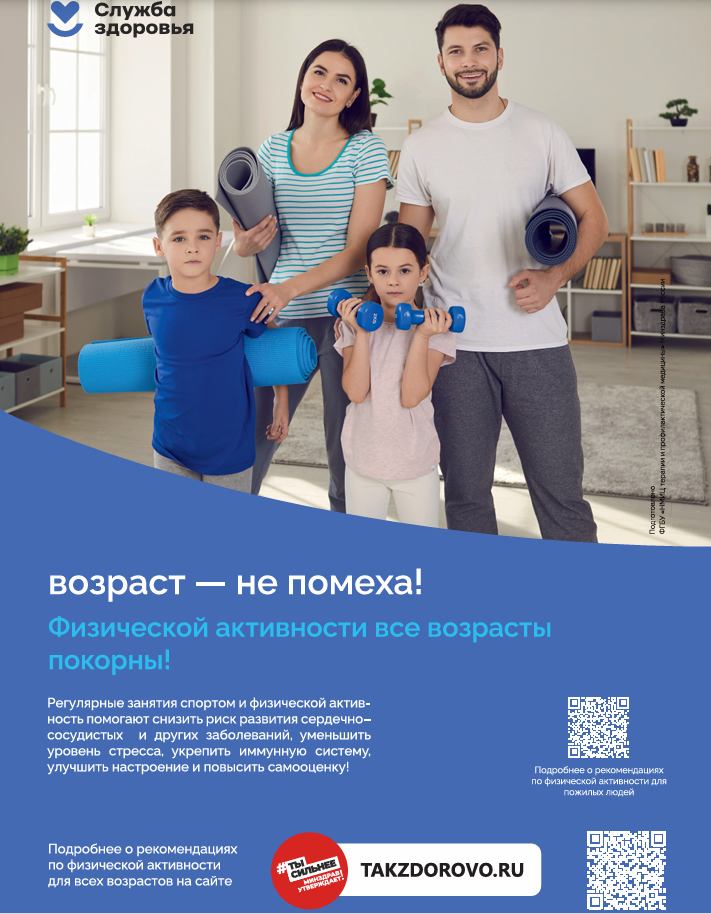 Снимок экрана 2026-01-16 135055